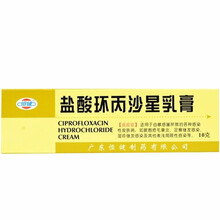 恒健 盐酸环丙沙星乳膏10g:30mg 脓疱疮 疖肿 毛囊炎 湿疹合并感染 外伤感染 癣病合并感染 1盒