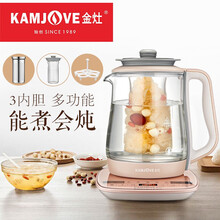 金灶  养生壶家用多功能煮茶器煮茶壶全自动养生壶办公室 HT-890
