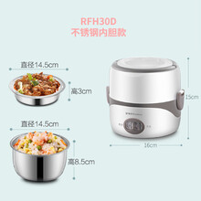 荣事达保温提锅可插电加热保温热学生上班族迷你蒸煮带饭双层便当盒电热饭盒 RFH30D不锈钢内胆款