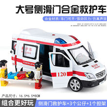 Disney/迪士尼圣诞节同款120救护车玩具超大号男孩校巴合金玩具车儿童校车面包车汽车模型礼物 救护车盒装+3公仔