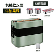 多功能电热饭盒办公室寝室宿舍保温可插电加热便携蒸煮带饭神器上班族 双层【机械款】