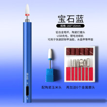 超萌色美甲电动卸甲打磨机陶瓷玉米头小型便携式去死皮专业修甲工具 宝石蓝
