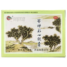 紫辰宣 安神补心胶囊 0.5g*60粒/盒 3盒装