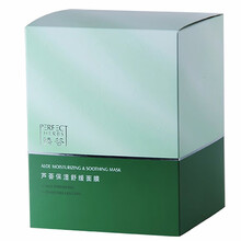 完美玛丽艳芦荟面膜 臻荟芦荟保湿舒缓面膜女 男补水保湿水嫩肌肤 1盒(30片)