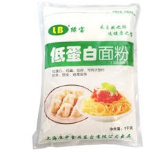 LB绿宝 低蛋白大米面条CKD PKU淀粉米低蛋白食品 5kg 饺子粉