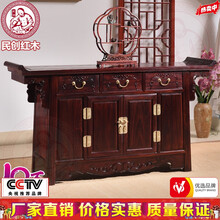民创红木家具印尼黑酸枝（学名：阔叶黄檀）实木新中式二门三抽三联柜翘头条案餐边柜供桌储物柜子床边柜古典 1.58米新中式二门三抽三联柜