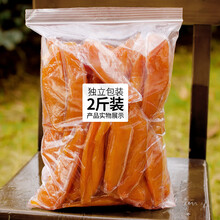 每果时光 红薯干500g天目山小香薯地瓜干番薯干农家无糖精儿童孕妇零食休闲小吃蜜饯果干水果脯蔬果干 【2斤】原香软糯：500g*2包（真空独立小包装）