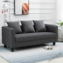 泽世猫 简易双人沙发小户型公寓出租房卧室阳台服装店两人三人皮质沙发椅 深灰麻布 三人升级海绵【高密度+防火】