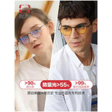 美国GUNNAR进口防蓝光防辐射电脑护目眼镜框有度数近视眼镜1.67男女款可配近视1.60 玛瑙黑-可配近视1.60琥珀色镜片（400度内）