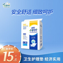 我是小时代 宝宝大号隔尿垫 产妇护理垫一次性产褥垫产后用品60x90 宝宝/成人护理垫*2包