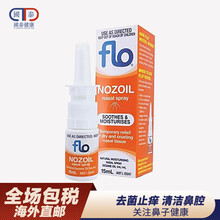【香港JD物流】 FLO系列 Baby婴孩洁鼻通喷剂 促进鼻腔异物清理鼻涕等清理通鼻清洁鼻腔湿润干燥 FLO 芝麻油喷剂 2岁-成人