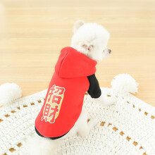 InnoPet狗狗衣服秋冬装带帽两脚猫咪泰迪比熊博美小型犬幼犬法斗柯基小狗宠物秋冬 （秋冬）带帽大红招财 2XL(建议13-25斤背长43胸围61)