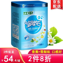 江中金银花香蕉雪梨清和宝320克/罐儿童清和宝清和奶伴清清宝植物型固体饮料颗粒 一罐320克