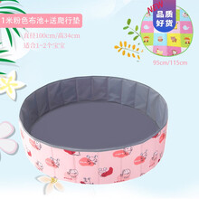 决明子玩具沙儿童沙滩玩具组合挖沙工具室内围栏沙池宝宝沙子家庭生日礼物抖音网红同款 1米芭比粉池送爬行垫