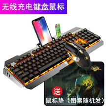 新盟 曼巴狂蛇机械手感无线键盘鼠标套装笔记本台式电脑商务办公家用键鼠套装吃鸡绝地求生LOL游戏套装 曼巴蛇无线套装黑色（橙光充电版）