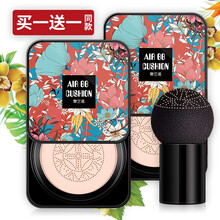 【正品授权】蘑菇头气垫遮瑕小蘑菇气垫bb霜抖音网红同款cc持妆提亮粉底液遮瑕粉底气垫保湿奥兰诺 象牙白