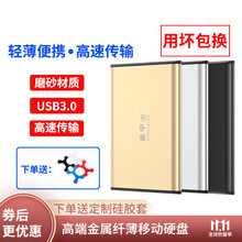 黑甲虫移动硬盘 160G250G500G1TB2TB USB3.0金属SLIM系列2.5英寸个性定制 中国金 500G