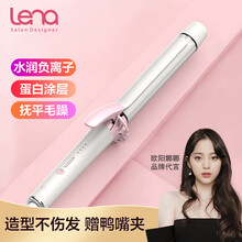 lena 卷发棒 负离子卷发器 大卷烫发器 陶瓷电卷棒 不伤发中卷内扣空气刘海美发器LN-807 茱萸粉 28mm