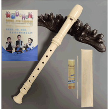 高音6孔竖笛初学8孔学生黑红白色教学笛子六八孔口笛 8孔奶白色标配+资料