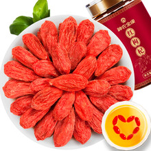 神农金康欧盟有机红枸杞子180g 免洗头茬青海格尔木特优级苟构纪干茶