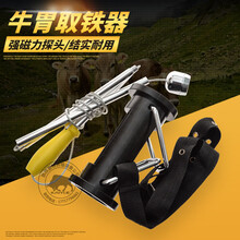 凯悦畜牧牛胃取铁器 牛胃吸铁器 强磁取铁器 瘤胃吸铁器 兽用器械 牛取铁器