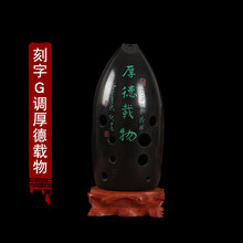 七星埙古乐器十孔笔筒埙 成人学生初学入门演奏岩纹埙10孔陶埙 【刻字】厚德载物G调