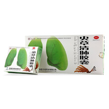 同济堂 虫草清肺胶囊 72粒 润肺补气清肺化痰止咳平喘 用于气阴两虚痰热阻肺所致的咳嗽痰多气喘胸闷