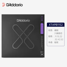 Daddario达达里奥XTABR吉他琴弦XTAPB黄铜磷青铜涂层防锈民谣琴弦 涂层磷铜XTAPB(11-52)(涂层防锈+抗断裂