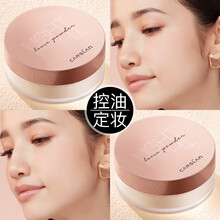 卡姿兰修容散粉蜜粉定妆粉持久定妆控油遮瑕不易脱妆李佳琪推荐干皮保湿提亮肤色粉扑 04薰紫（哑光）