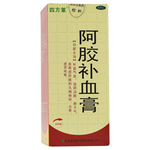 ‼️‼️领卷‼️阿胶补血膏 四方箄 气血两虚 补气血补气补血滋阴润肺益气养血阿胶膏药LO 3盒