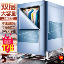 卡西道夫干衣机烘干机家用宿舍小型烘衣物杀菌大容量可折叠干衣柜衣架大功率快速干衣省电烘衣机衣服风干机器 艾伦蓝-两层按键+遥控+可折叠 主机在底部