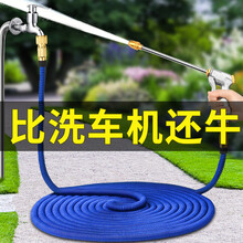 洗车水枪高压洗车神器伸缩水管软管家用喷头刷车花园浇花喷水枪增压加压力冲地工具接水龙头自来水套装 升级合金洗车水枪【注水后15米套装】+泡...