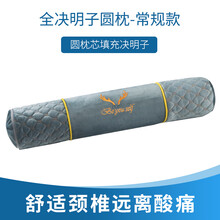 问雅圆枕头颈椎枕圆柱形睡觉专用牵引护颈枕糖果硬荞麦决明子花草劲椎单人热敷整头 灰色圆枕-决明子款
