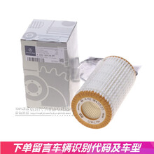 奔驰(benz)4S原厂机油滤清器机油滤芯机油格 机滤  000 180 26 09 R280 R300 R350 R500