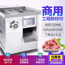 甄樽绞肉机商用可拆卸切肉机切菜机切片机切丁机切丝机不锈钢电动大功率多功能碎肉灌肠机 盆式可拆卸款22型链条传动 两用