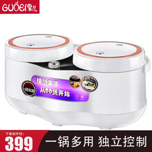 果儿（GUOER）双胆电饭煲小型1-2-3人双开门多功能家用小容量3升4升智能迷你电饭锅 4升双胆白色[1-4人使用]