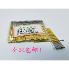 探针/华荣探针/75mil测试针/镀镍银色头部P111/PL75-H2/每件100支 凹头型镀镍银色PL75-A2/100支