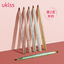 悠珂思（ukiss）玩色之魅便携双头唇刷 化妆刷 口红刷唇刷棒方便携带 哑绿色（勾勒唇线 防尘闭口 伸缩）