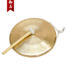 御马（YU MA）36厘米手锣中高低音铜锣三句半道具乐器锣鼓响铜锣大苏锣小锣防汛预警锣风水锣