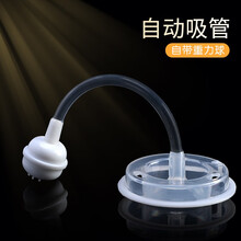 倍立欣-吸管奶瓶配件宽口径鸭嘴式防胀气通用转换大宝宝吸嘴杯替换头 吸管组-单个装 适用宽口径5.0cm