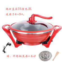 FEDAIR多功能家用电火锅电热锅电炒锅不粘锅黄金锅元宝锅麦饭石养生锅 大号红色真空养生锅蒸屉木铲