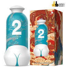 雷霆暴风  飞机杯男用便捷自慰器 3孔真空雷霆one臀感杯智能互动发声男性器具夫妻情趣性用品 2号X幻境(发声款)