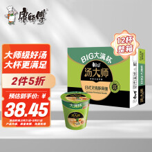 ʦ װ ʦ ʽ110g*12 ʳ 38.45Ԫ