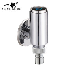 一靓短款迷你三角阀按键式黄铜4分冷热马桶热水器龙头开关阀过滤阀家用洗衣机龙头4分波筒波轮水嘴 B1款:卡扣洗衣机龙头（适用国产全自动洗衣机）