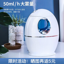 加湿器卧室家用小型迷你轻音办公室桌面大雾量大容量加湿上加水usb便携式乾卫秋冬季 纯净白