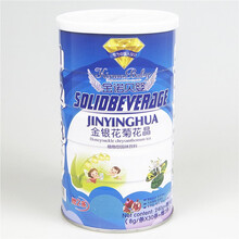 金诺贝婴金银花菊花晶儿童清凉调理奶伴侣256克8克/条*30条+2条 3盒