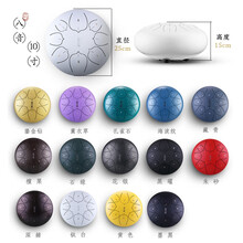 hluru鲁儒莲花鼓8音12英寸空灵鼓初学者钢舌鼔色空鼓手碟儿童打击乐器 10寸8音（颜色拍下备注）