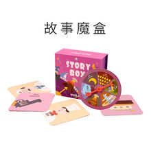 绿龙岛创造力桌游恐龙餐厅动物疯狂对对对卡片儿童益智思维专注力训练找不同玩具情商智力早教具 故事魔盒-语言表达/想象力(配套桌游课程)