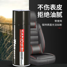 三和（SANVO）高级表板蜡 汽车内饰翻新 上光保养 防尘护理剂仪表盘 真皮革座椅护理剂 高级表板蜡 438ml