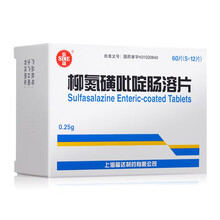 SINE/信谊 柳氮磺吡啶肠溶片 0.25g*60片 1盒装